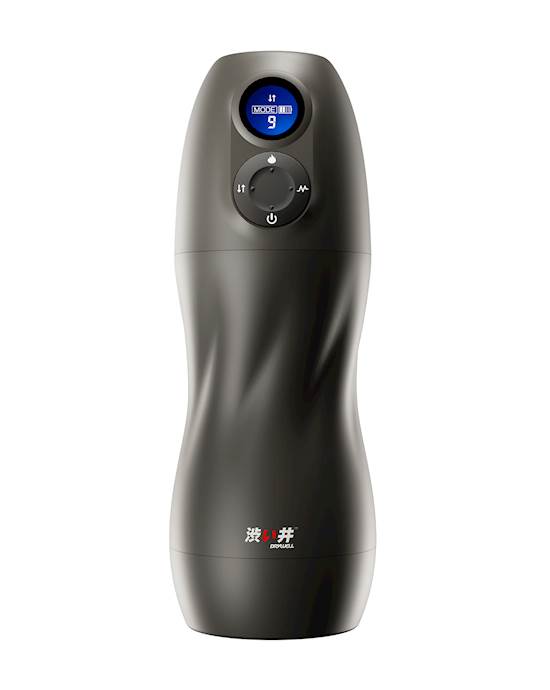 Atom Suction Vibrating Masturbator
